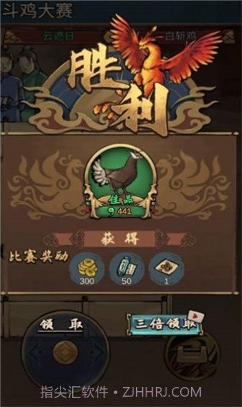 疯狂斗鸡厂截图3