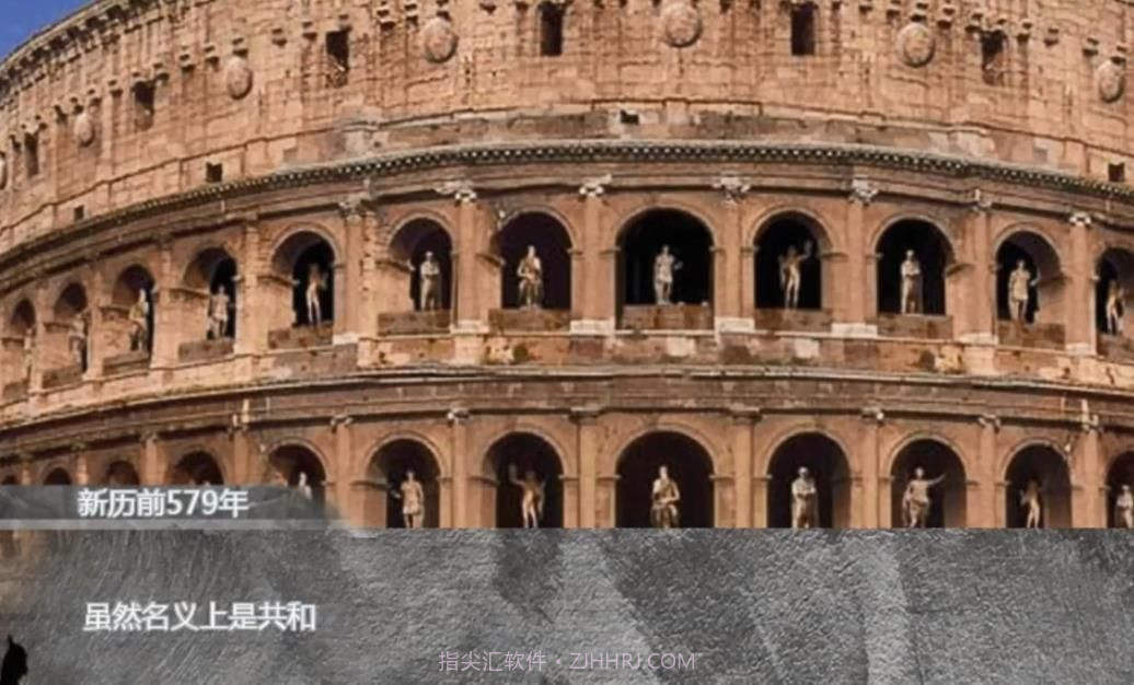 3000年帝国截图3