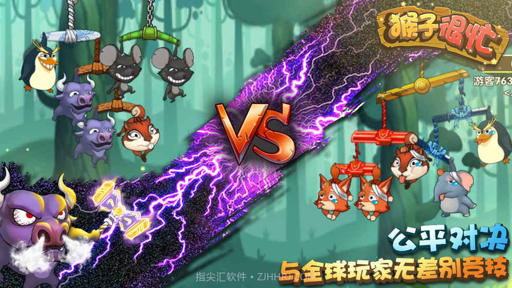 猴子很忙无限钻石版截图3