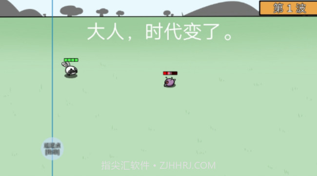 动物农场保卫战排兵布阵最新版截图1 动物农场保卫战排兵布阵最新版截图1