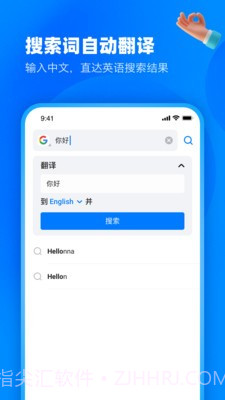 知英双语阅读浏览器截图3 知英双语阅读浏览器截图3