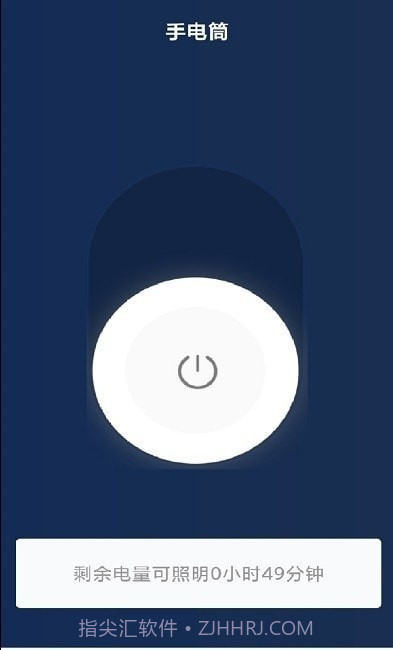 空调遥控器全能王截图2 空调遥控器全能王截图2