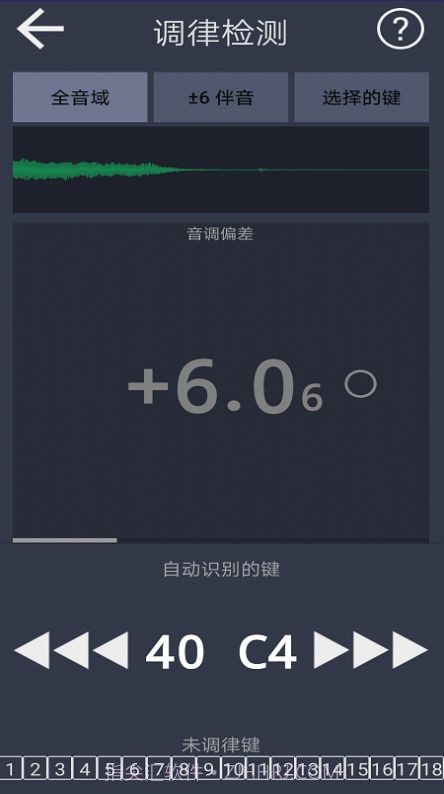 钢琴校音器个人版截图2 钢琴校音器个人版截图2