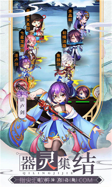 亿次元物语截图3 亿次元物语截图3