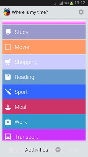 个人时间记录器截图2