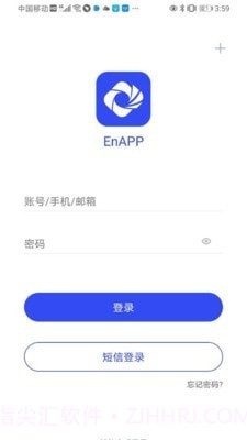 EnAPP截图3