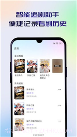 优兔视频截图1 优兔视频截图1