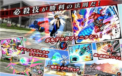 假面骑士像素版截图2