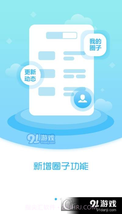 新宾融媒截图2 新宾融媒截图2