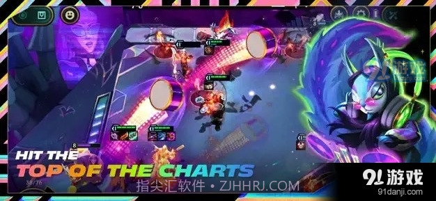 云顶之弈2023最新版截图3