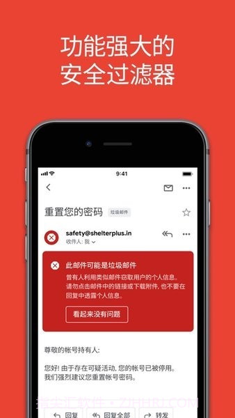 谷歌邮箱截图3 谷歌邮箱截图3