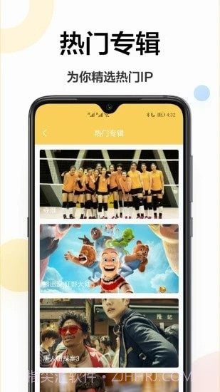 高清壁纸截图3 高清壁纸截图3