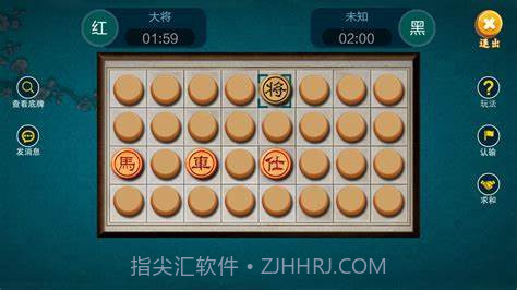 仿真暗棋截图1 仿真暗棋截图1