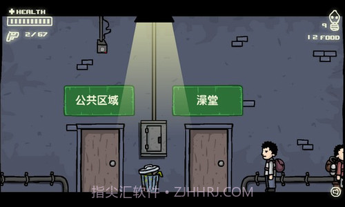 拯救地球截图1 拯救地球截图1