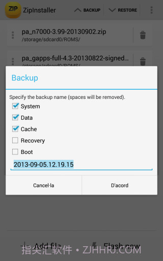 刷机神器 ZipInstaller截图3
