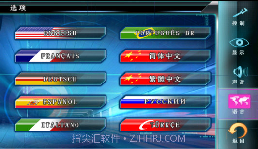 狂野飙车5全屏修复版高清版截图1