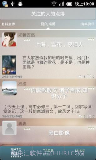 思维笔记 Taguage截图6