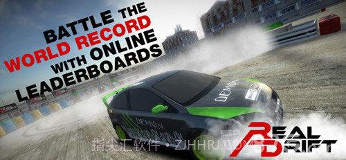 RealDriftCarRacing官网版截图2 RealDriftCarRacing官网版截图2