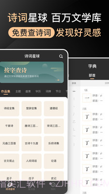 提提提词器截图3