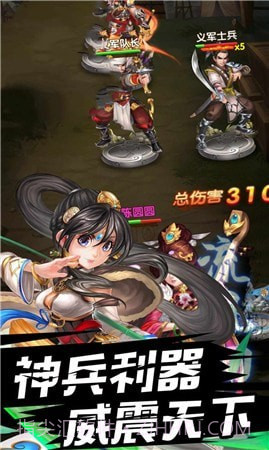 春秋侠客传截图4 春秋侠客传截图4