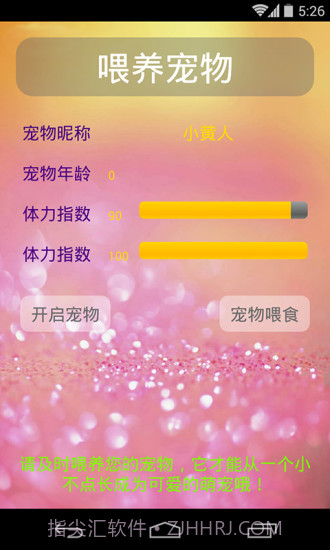 小黄人桌面图标截图3 小黄人桌面图标截图3
