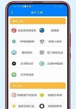 墨白软件库蓝奏云截图3