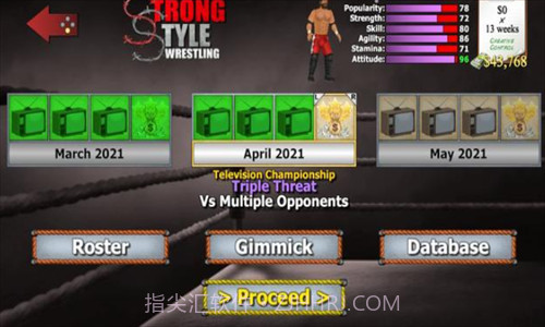 摔跤帝国截图3 摔跤帝国截图3