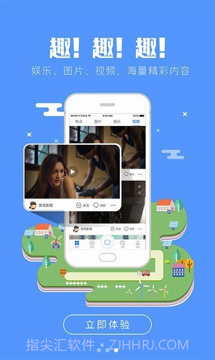 抢流量截图4 抢流量截图4