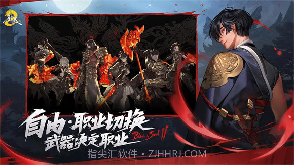 剑灵2截图3 剑灵2截图3