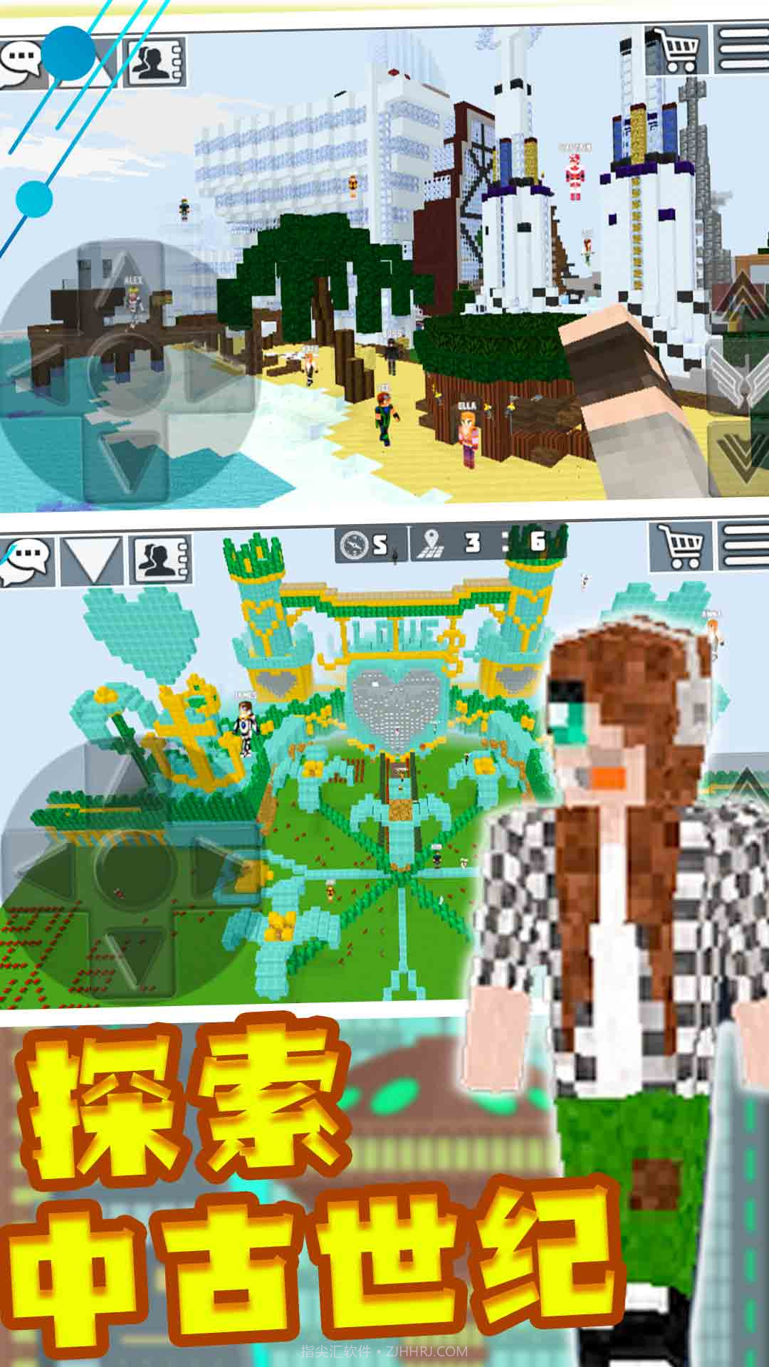 迷你沙盒创建截图2 迷你沙盒创建截图2