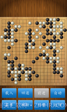 中国围棋截图1