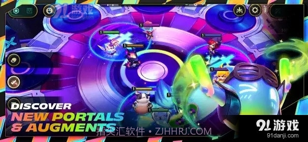 云顶之弈2023最新版截图2