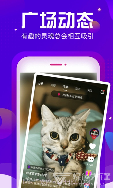 Slove(游戏开黑工具)V2.0.6 安卓最新版截图2 Slove(游戏开黑工具)V2.0.6 安卓最新版截图2