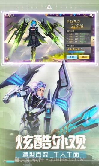 混沌起源年兽坐骑截图3 混沌起源年兽坐骑截图3