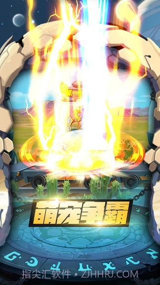 神奇的精灵宝贝截图1 神奇的精灵宝贝截图1