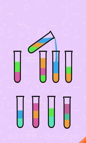 开心倒水大师截图5 开心倒水大师截图5