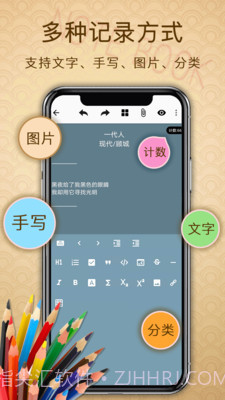 备忘录提醒的软件(Memo Reminders Pro)V1.1.1 汉化已解锁版截图2 备忘录提醒的软件(Memo Reminders Pro)V1.1.1 汉化已解锁版截图2