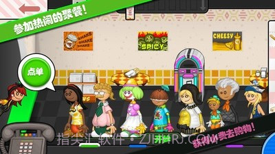 爸爸的趣味俱乐部截图2 爸爸的趣味俱乐部截图2