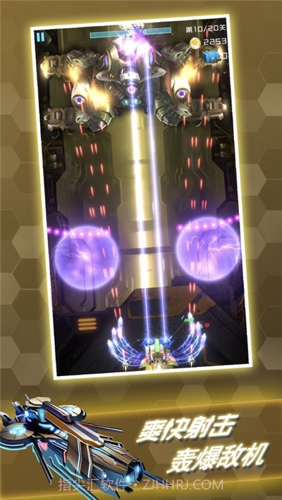 百变战鹰无限金币钻石版截图1 百变战鹰无限金币钻石版截图1