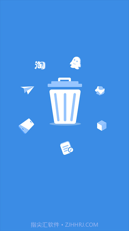 清理神器截图2 清理神器截图2