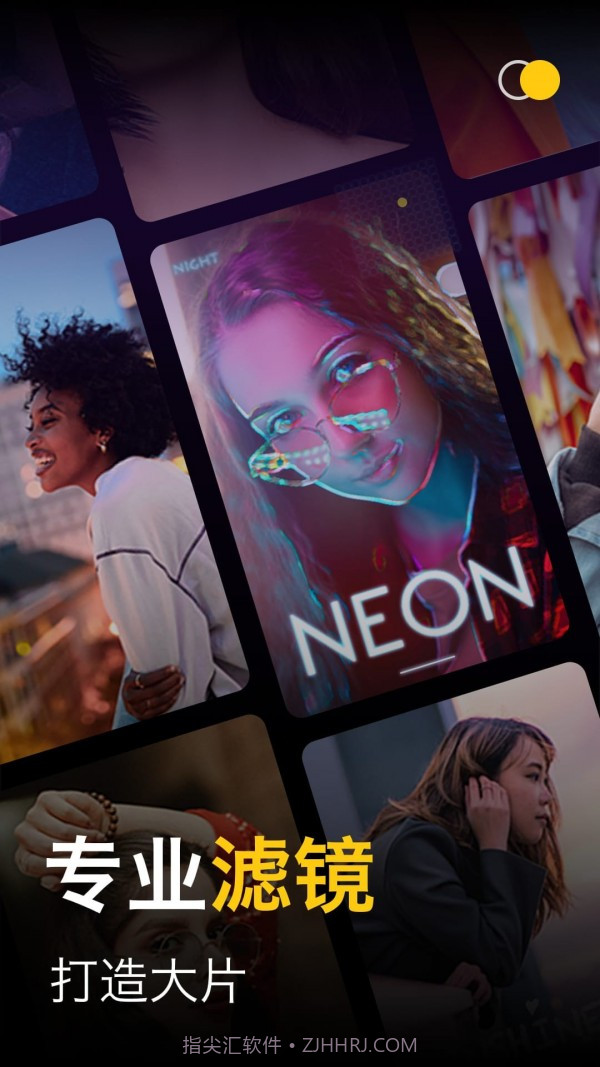 一键修图相机截图1