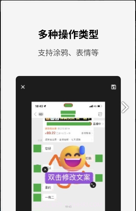 简单打码截图1 简单打码截图1