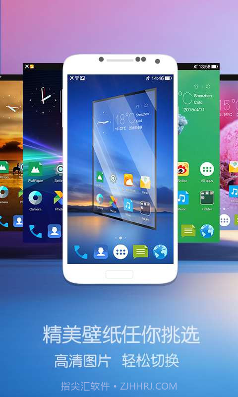 YOU桌面截图2 YOU桌面截图2