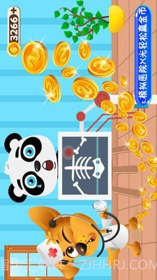 宝宝模拟医院截图2 宝宝模拟医院截图2