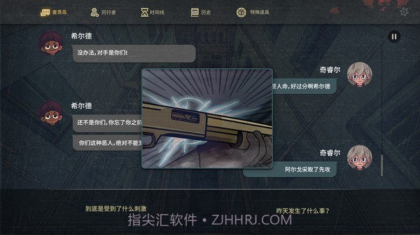 七天起源截图2 七天起源截图2