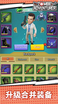 僵尸冒险家截图2