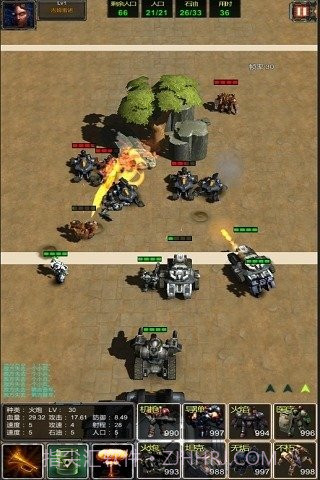 光环致远星截图3