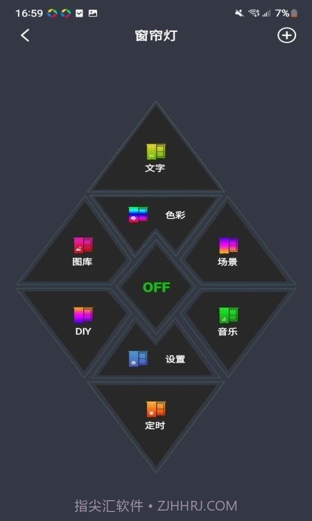 幻彩圣诞树截图2 幻彩圣诞树截图2