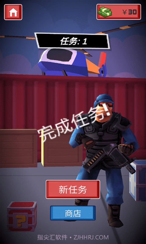 反恐特战直升机截图3 反恐特战直升机截图3