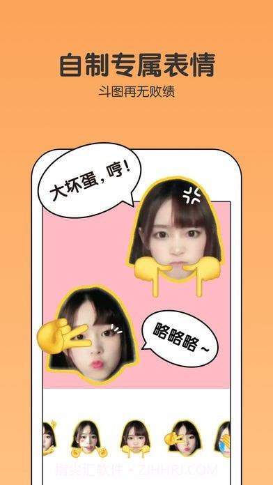 魔法天空滤镜截图3 魔法天空滤镜截图3